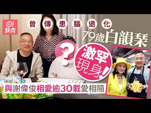 大鑊，開車撞死人真相俾曝光！｜珠光寶氣｜蔡少芬｜邵美琪｜黎姿｜陳豪｜林保怡｜岳華｜李司棋｜黃宗澤 ｜鍾嘉欣