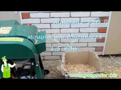 Соломорезка ЖУЖА