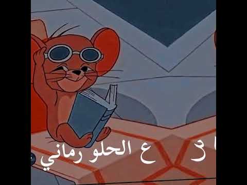 الحب نداني