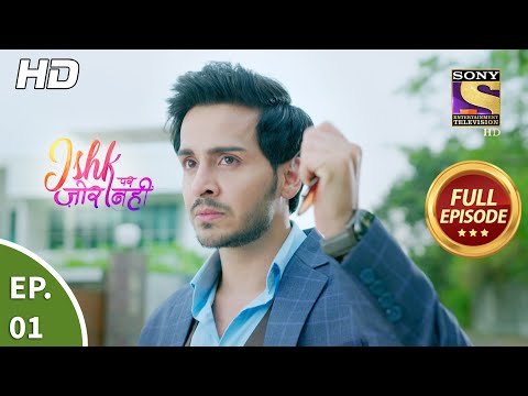 Ishk Par Zor Nahi - Ep 1 - Full Episode - 15th March, 2021