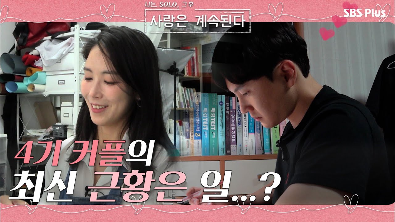 정식 YouTube 썸네일