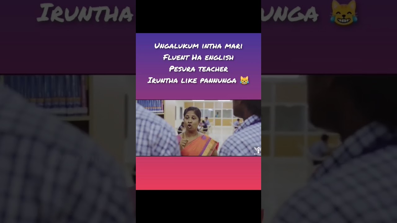 Sit suddenly don't middle talk 😂 