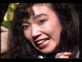 1986 Merry X’mas Show 松任谷由実 桑田佳祐