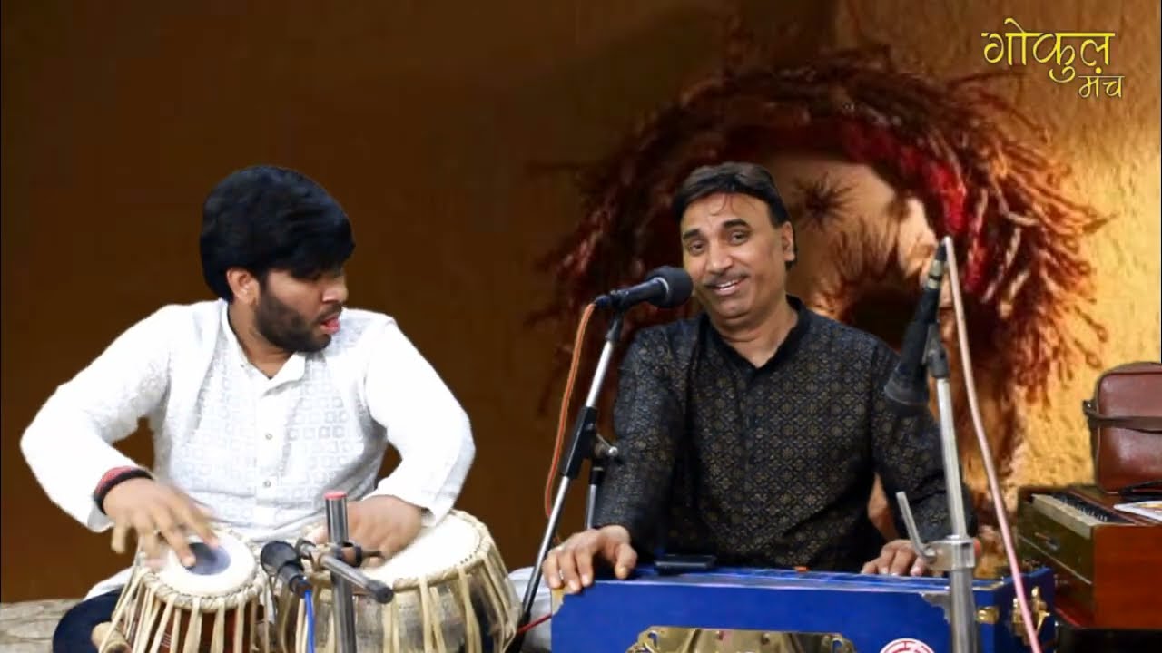 Dard ke rishte | Ghazal | Sanwar Mal Kathak