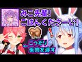 ごはんを欲しがっているぺこらとトワ様にこっそりウサギ肉を渡すみこち【兎田ぺこら/常闇トワ/さくらみこ】
