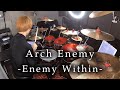 Arch Enemy - "Enemy Within" (Drum Cover)