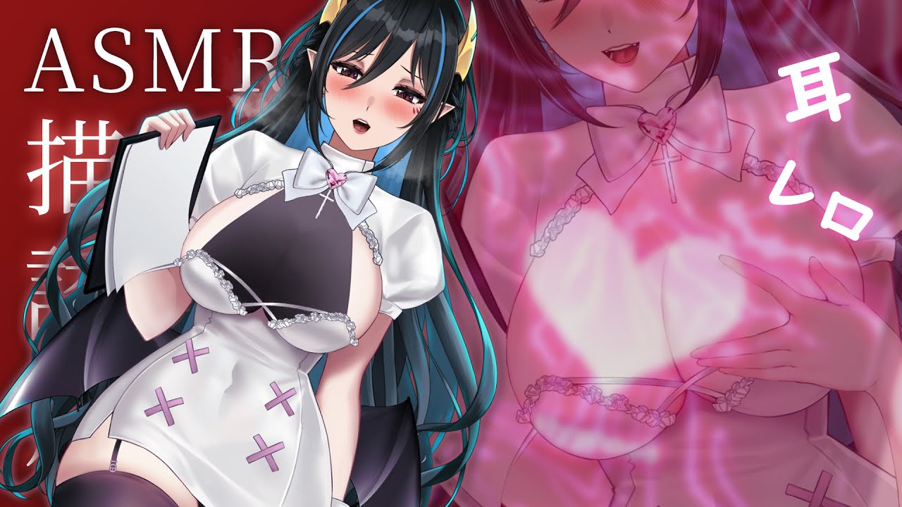 【ASMR 3DIO】Roleplay อยากให้รักษาตรงนี้ดีไหมคะ?