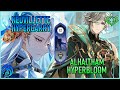 C1 NEUVILLETTE HYPERCARRY & C0 ALHAITHAM HYPERBLOOM | SPIRAL ABYSS 4.2 GENSHIN IMPACT