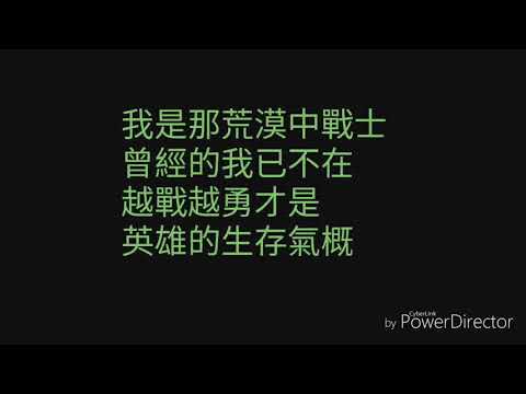 無名No Name- the Candyman糖果人 (Demo Lyric Video)