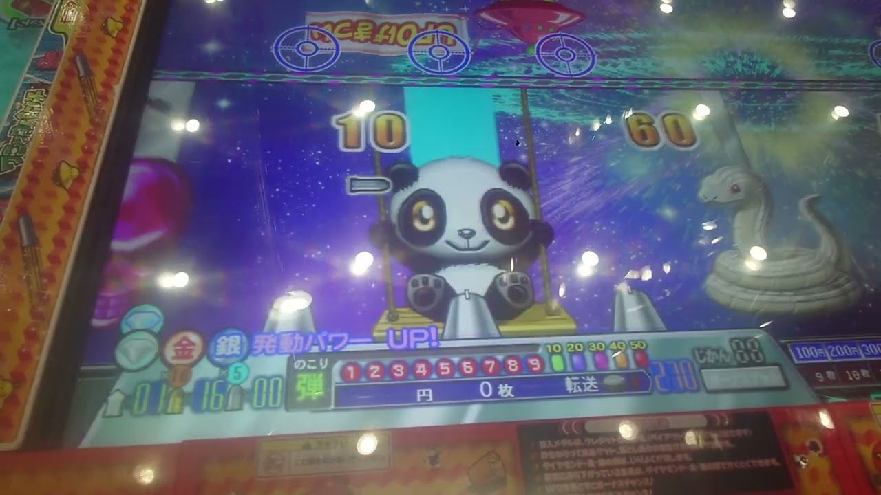 連射でアタックパーティー(上限解放)プレイ-472※リクエストにあったダイヤモンドハイ設定スカルのみ狙いの回です。