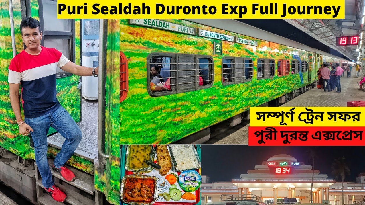 Puri Duronto Express Puri To Sealdah Duronto Express (22202) Full Journey IRCTC Food