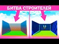 ПОСТРОЙ САМЫЙ КРУТОЙ И КРАСИВЫЙ БОКС В СКРАП МЕХАНИК! БИТВА СТРОИТЕЛЕЙ! БИТВА ПОСТРОЕК