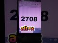 airplane mode keyboard shortcut #computershopwork #earnfromcomputershop