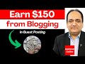 Earn $150 from Blogging in Guest Posting | Client hunting from Blogging | RAKIZAR Online