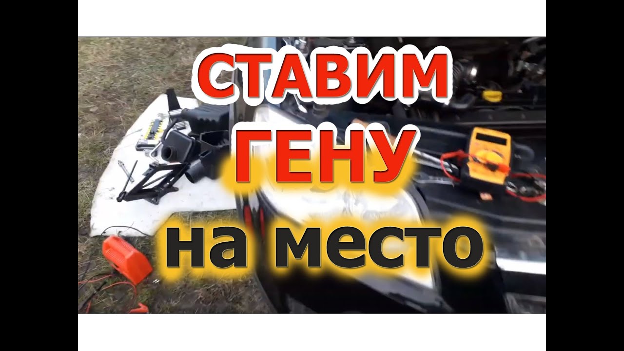 Генератор chevrolet captiva