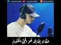 ايه الكرسي بصوت القارئ حمزه بوديب 