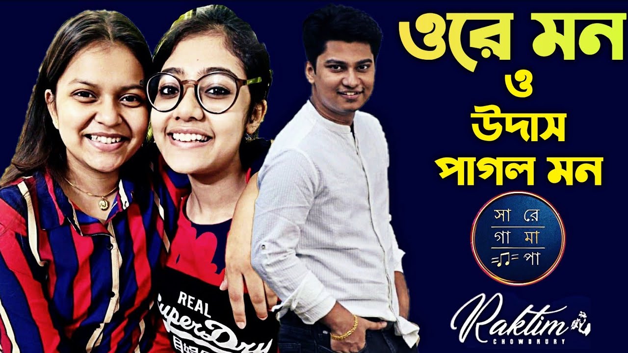 Ore Mon O Udas Pagol Mon  Raktim Chowdhury  SRGMP  Anushka Patra  Niharika Nath  2021