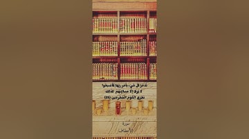 تلاوة من سورة الأحقاف للقارئ عبدالعزيز الراجحي