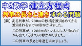 中学社会 ゴロ合わせ 公民 ロック モンテスキュー ルソー Youtube