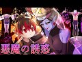 【人気投票1位】幼児化するとどうなるのか?【漫画】【アニメ】