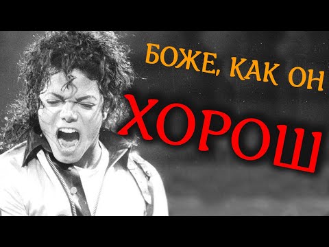 Video: Siekte Soos Michael Jackson: Naak Dziuba Is Gediagnoseer Met 'n Verskriklike