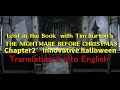 【TWST】Lost in the Book with Tim Burton's THE NIGHTMARE BEFORE CHRISTMAS chapter2 【EngSub】