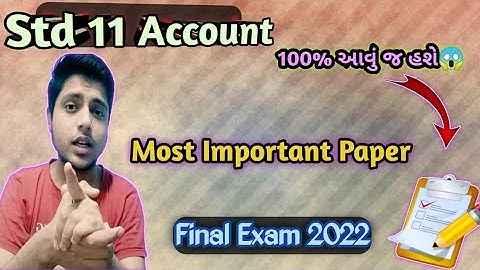 Std 11 Account Final Exam Paper (Most Important Paper) || std 11 A/C Final exam solution#finalexam