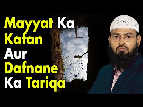 Mayyat Ka Kafan Kaisa Ho Aur Kafnane Ka Sahih Aur Mukammil Tariqa By Adv Faiz Syed