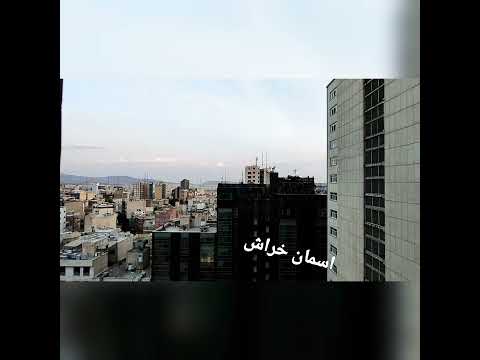 تایم لپس از ابر ها از طبقه دهم تایم لپس طبیعت ابرها اسمان برج ساعی برج تفریح تهران دانستنی
