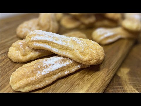 Воздушное печенье САВОЯРДИ.