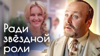 картинка: На что актёры готовы пойти ради звёздной роли | Калягин, Боярский, Гундарева, Баталов, Крайнова