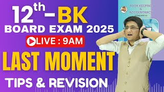 🔴Exam Hacks : Last Minute Tips to Score Highest Marks ! | Class 12th | Hemal Sir | HSC Board 2025 |