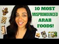 MIDDLE EASTERN FOODS YOU'RE PROBABLY MISPRONOUNCING!