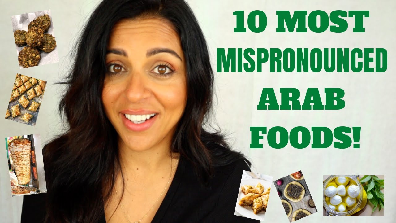 БЛЮДА СРЕДНЕГО ВОСТОКА, КОТОРЫЕ ВЫ, ВЕРОЯТНО, НЕПРАВИЛЬНО ПРОИЗНОСИТЕ!