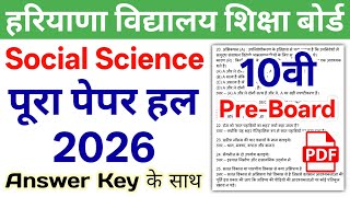 HBSE 10th Social Science Preboard Paper 2026 | HBSE Class 10 Social Science Preboard 2026 Answer Key