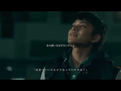 明け方の若者たち 北村匠海 黒島結菜 / My Hair is Bad 綾