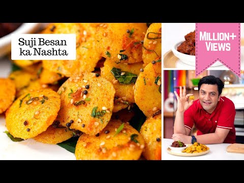 Besan Sooji ka Nashta | Pyaaz Ki Chutney | Breakfast Recipe | सूजी बेसन का आसान नाश्ता | Kunal Kapur