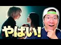 【Snow Man】佐久間くん&土屋太鳳さんが踊るコンテンポラリーの世界がすごすぎた！！LiSA『ソフィリア』MUSiC CLiP (映画『マッチング TRUE LOVE』主題歌) REACTION