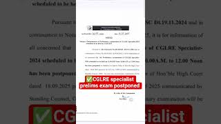 OSSC CGLRE specialist prelims exam postponed 🛑✅Exam postponed #ossc #ossccgl2024