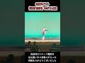 2026年イベントでのゲスト演武ダイジェストです #kungfu