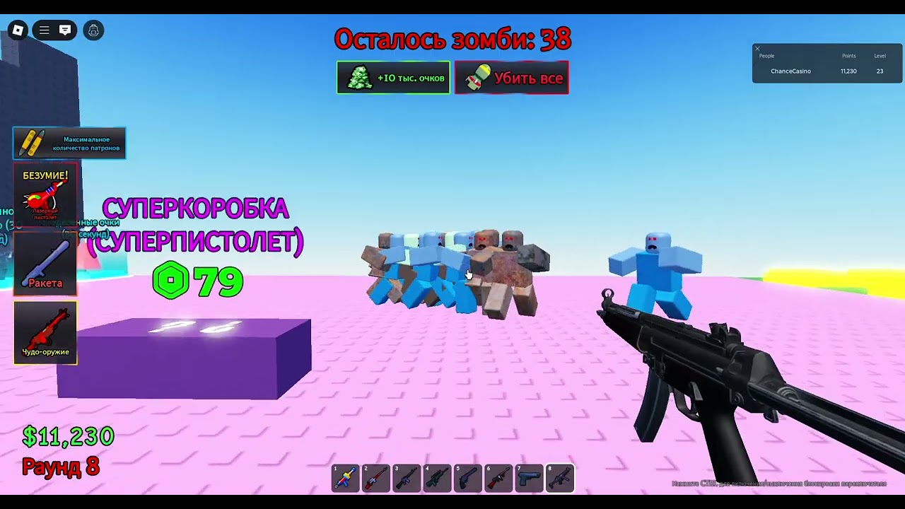 ПРОХОЖУ МЕДИУМ ЛВЛ В ЗОМБИ ПАРКУР! 