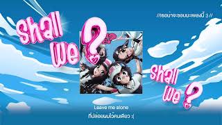 [THAISUB/แปลไทย] Percy - Shall we feat. 4ourYou & GENA DESOUZA