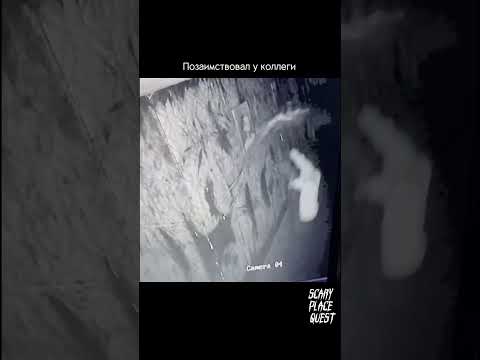 Квест «Dead inside» СПБ. Наш тгк:QUEST STARS SCARY PLACE SPB #квесты#хоррорквесты#хоррор