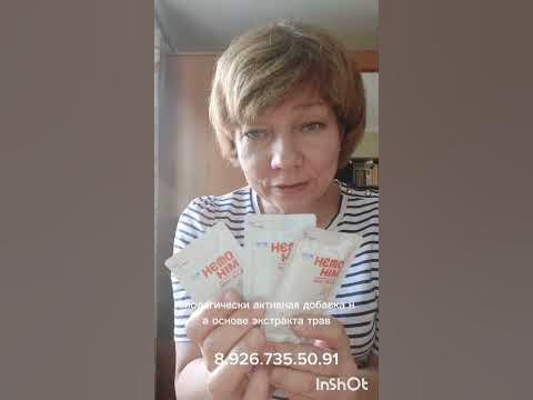 ХемоХим корейский БАД - YouTube