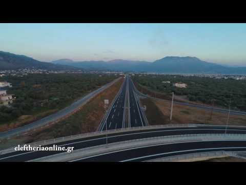 Πετάξαμε πάνω από