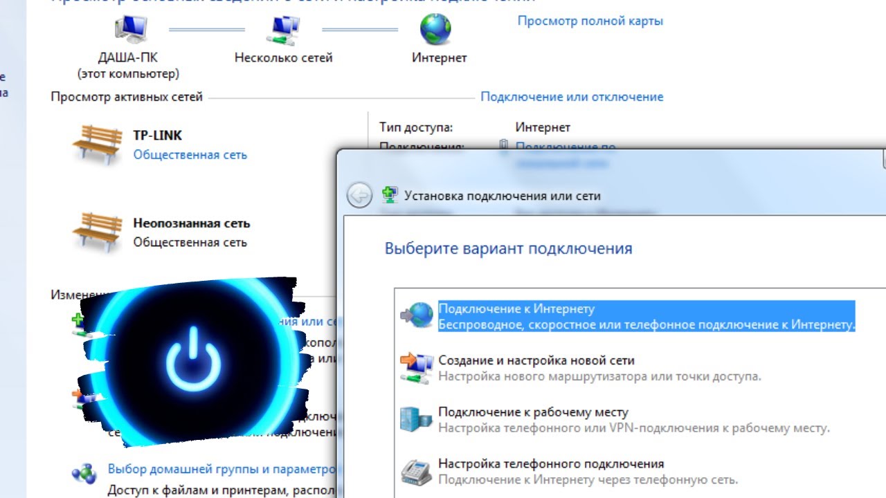 как организовать домашнюю сеть через роутер