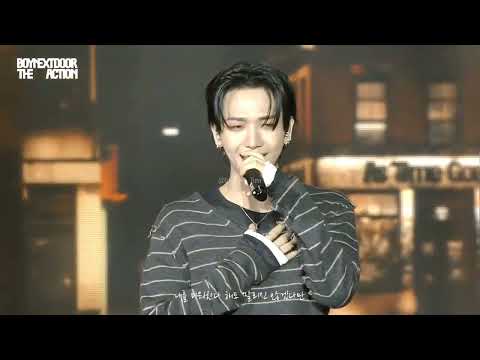 가사포함 BOYNEXTDOOR 보이넥스트도어 있잖아