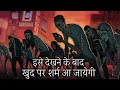 मोबाइल की लत | Mobile phone addiction by Deepak Daiya