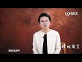 【程晓农/陈小平】美中關係告別天真時代，現在輪到殘酷競爭反制中共（《明鏡編輯部》第264期）