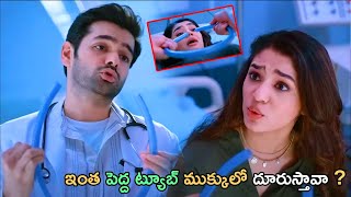 Ram Pothineni And Krithi Shetty Telugu Movie Ultimate Interesting Comedy Scene | Kotha Cinemalu